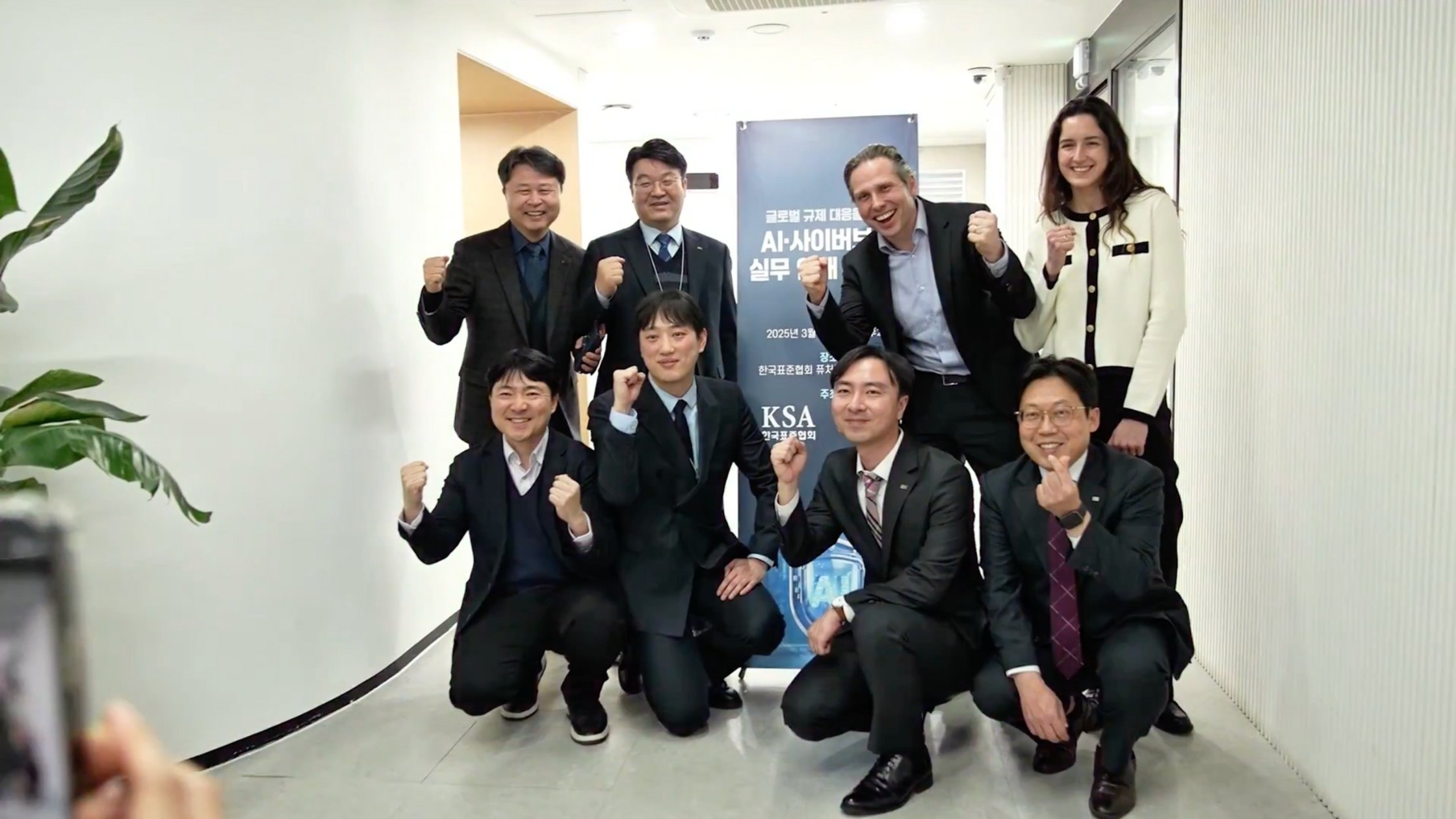 Nemko Digital in Korea 